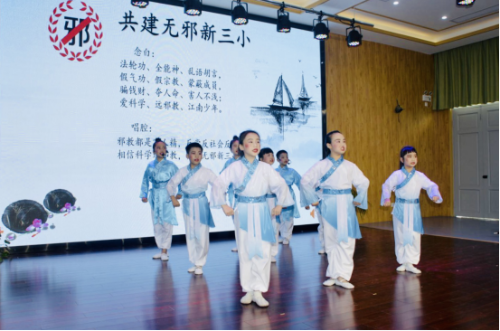 微笑江南——《科学与人》走进建德市新安江第三小学578
