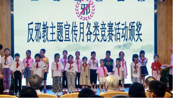 浙江：“微笑江南”—《科学与人》反邪教宣传走进新安江第三小学