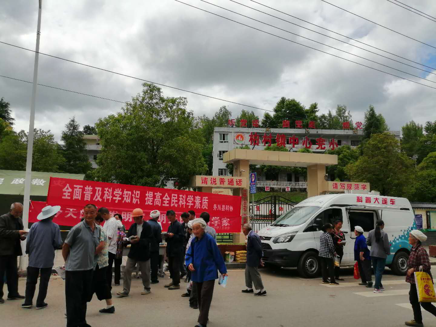 抵制邪教渗透  筑牢反邪防线——贵州省务川县深入街道、社区、学校开展反邪教宣传活动