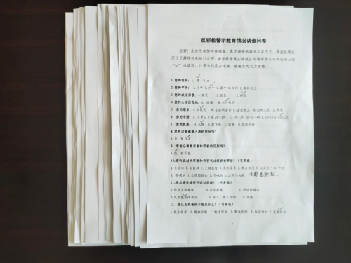 图片20