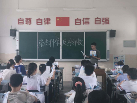 反对邪教，从我做起—浙江江山市清湖街道开展“反邪教进校园”宣传教育活动
