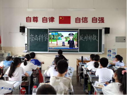 反对邪教160
