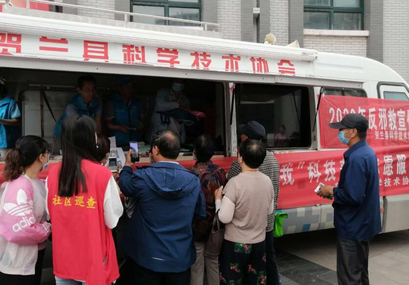 宁夏开展科普知识进社区活动
