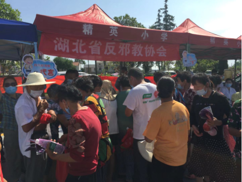 湖北省开展助力乡村脱贫攻坚防范邪教宣传活动 (1)645