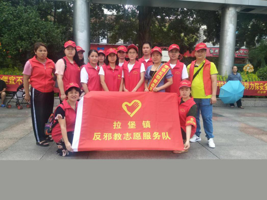 广西柳州柳江区结合综治宣传月开展反邪教宣传活动