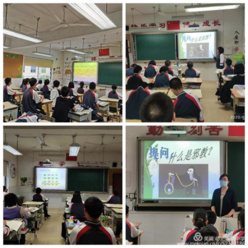 临海市掀起“校园反邪”警示教育宣传热潮681 临海市掀起“校园反邪”警示教育宣传热潮681