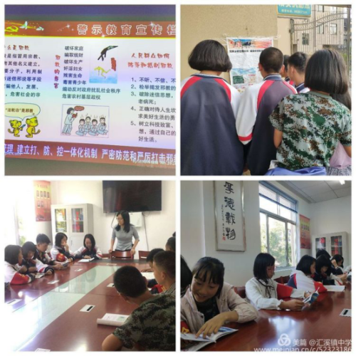 临海市掀起“校园反邪”警示教育宣传热潮803 临海市掀起“校园反邪”警示教育宣传热潮803