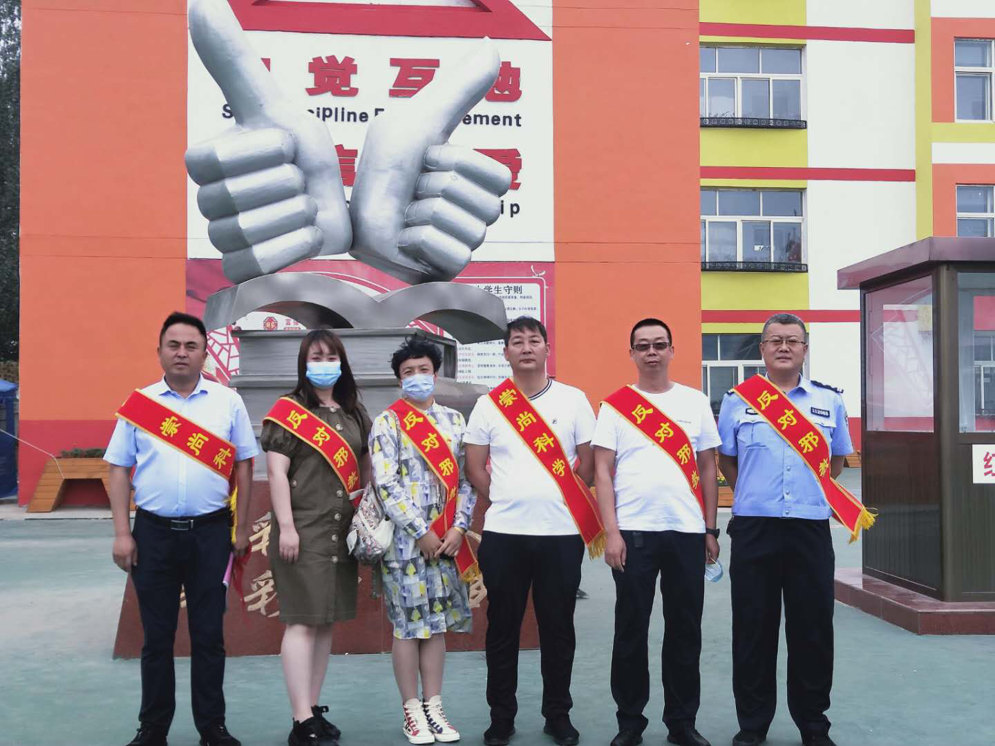 内蒙古巴彦淖尔市乌拉特前旗： 加强学校防邪建设 厚积反邪沃土
