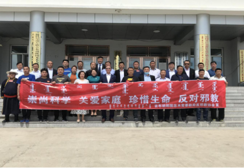 内蒙古呼伦贝尔市新巴尔虎左旗反邪教警示教育宣讲活动进牧区697