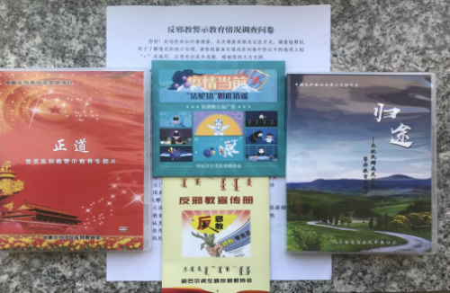 内蒙古呼伦贝尔市新巴尔虎左旗反邪教警示教育宣讲活动进牧区701
