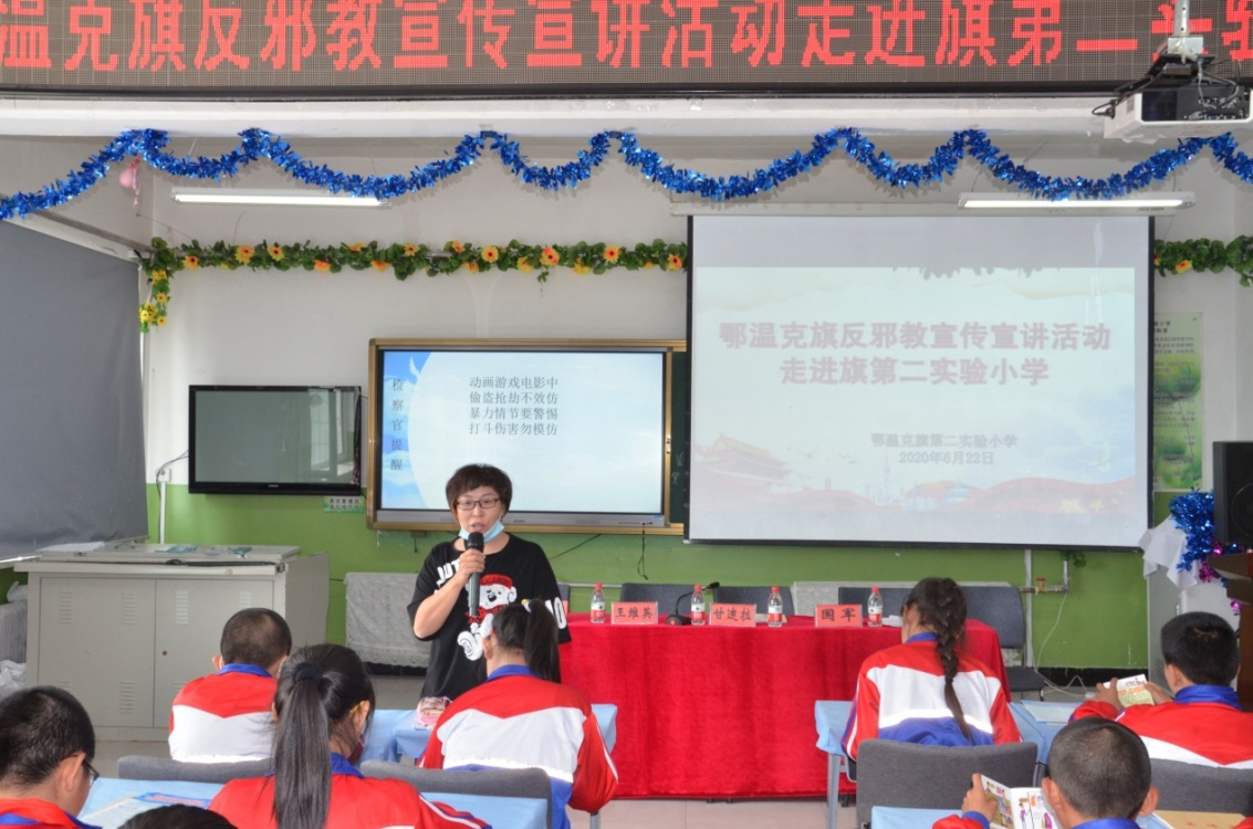 内蒙古呼伦贝尔市鄂温克旗： 反邪教育从娃娃抓起 认清识别要深入人心