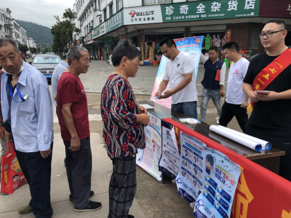 浙江江山市以世界禁毒日为契机开展反邪教宣传220 浙江江山市以世界禁毒日为契机开展反邪教宣传220