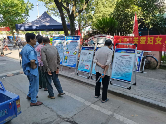 浙江江山市以世界禁毒日为契机开展反邪教宣传384 浙江江山市以世界禁毒日为契机开展反邪教宣传384