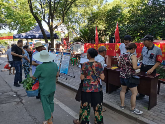 浙江江山市以世界禁毒日为契机开展反邪教宣传385 浙江江山市以世界禁毒日为契机开展反邪教宣传385