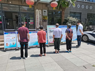 浙江江山市以世界禁毒日为契机开展反邪教宣传395 浙江江山市以世界禁毒日为契机开展反邪教宣传395