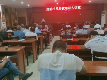 浙江江山市以世界禁毒日为契机开展反邪教宣传678 浙江江山市以世界禁毒日为契机开展反邪教宣传678