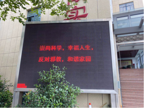 杭州钱塘新区利用国际禁毒日128