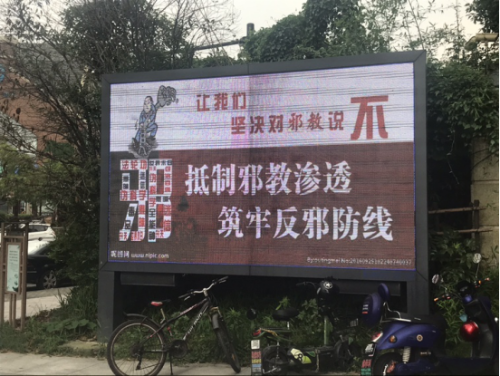 杭州钱塘新区利用国际禁毒日130