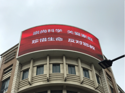 杭州钱塘新区利用国际禁毒日282