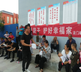 扶风县委政法委反邪教宣传进社区1(1) (1)229 扶风县委政法委反邪教宣传进社区1(1) (1)229