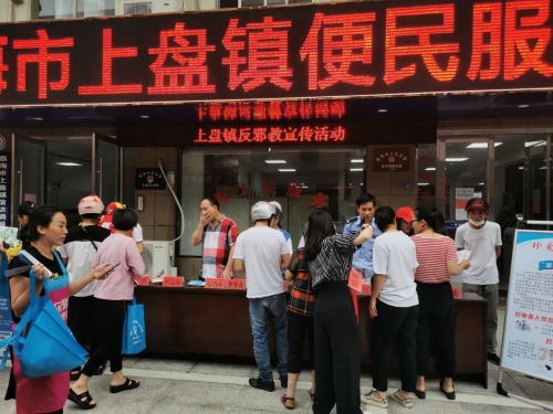 上盘1 上盘1