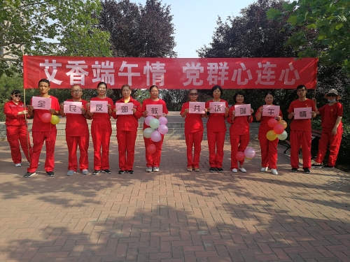 全民反邪教 共话端午情宣誓 全民反邪教 共话端午情宣誓