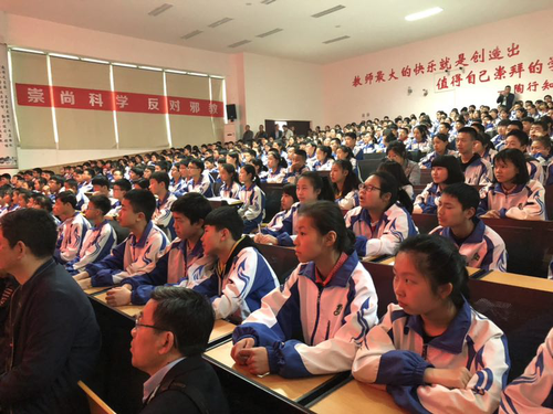 浙江省金华市婺城区认真上好中小学生暑假防邪反邪课