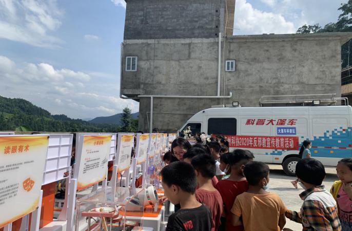 贵州省黔东南州科协开展反邪知识进校园活动