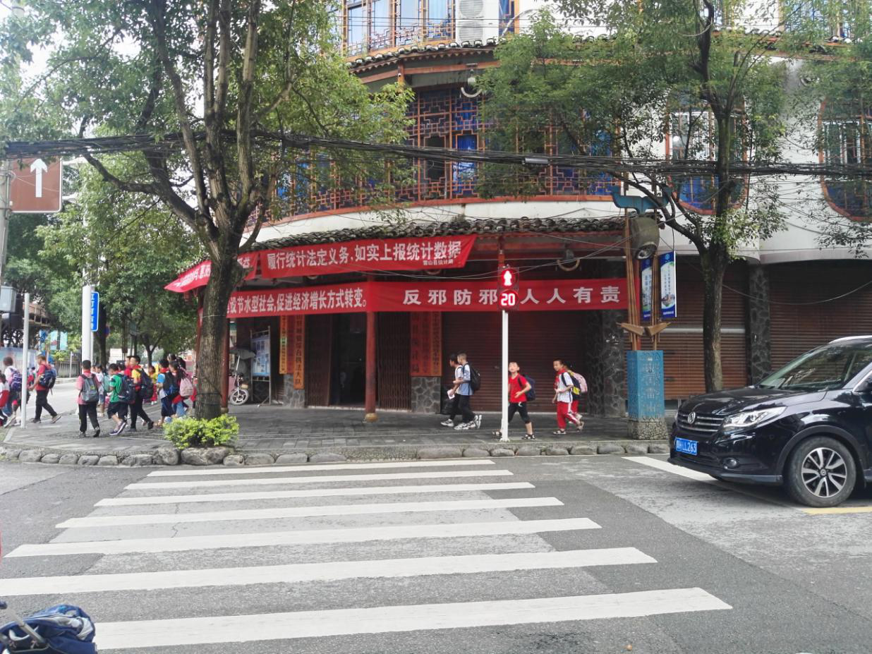贵州省雷山县科协因地制宜开展反邪教宣传
