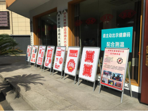 以点带面,绍兴市柯桥区纵深推进全区无邪教创建工作6.28496 以点带面,绍兴市柯桥区纵深推进全区无邪教创建工作6.28496