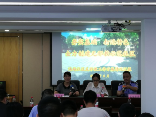 以点带面,绍兴市柯桥区纵深推进全区无邪教创建工作6.28506 以点带面,绍兴市柯桥区纵深推进全区无邪教创建工作6.28506