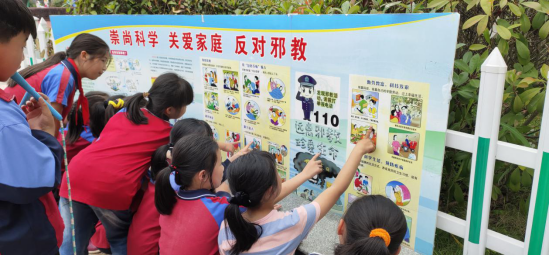 暑假前夕，浙江省泰顺县开展校园反邪警示教育活动