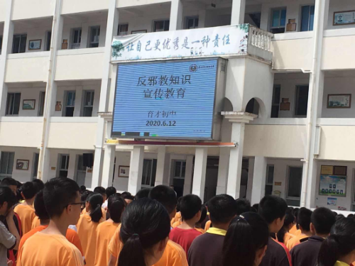 暑假前夕,浙江省泰顺县像防溺水教育一样开展校园反邪警示教育活动387 暑假前夕,浙江省泰顺县像防溺水教育一样开展校园反邪警示教育活动387