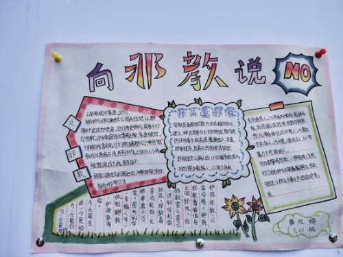 暑假前夕,浙江省泰顺县像防溺水教育一样开展校园反邪警示教育活动422 暑假前夕,浙江省泰顺县像防溺水教育一样开展校园反邪警示教育活动422