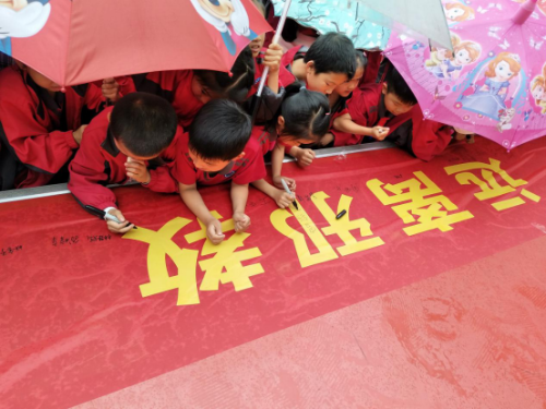 暑假前夕,浙江省泰顺县像防溺水教育一样开展校园反邪警示教育活动433 暑假前夕,浙江省泰顺县像防溺水教育一样开展校园反邪警示教育活动433