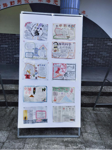暑假前夕,浙江省泰顺县像防溺水教育一样开展校园反邪警示教育活动423 暑假前夕,浙江省泰顺县像防溺水教育一样开展校园反邪警示教育活动423