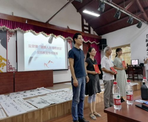 海宁市举办农民反邪教书画作品比赛320 海宁市举办农民反邪教书画作品比赛320