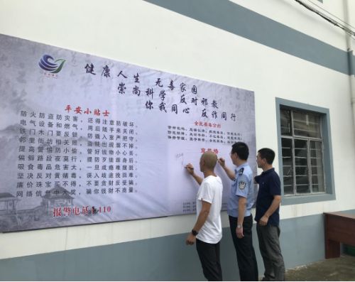 海宁市举办农民反邪教书画作品比赛322 海宁市举办农民反邪教书画作品比赛322