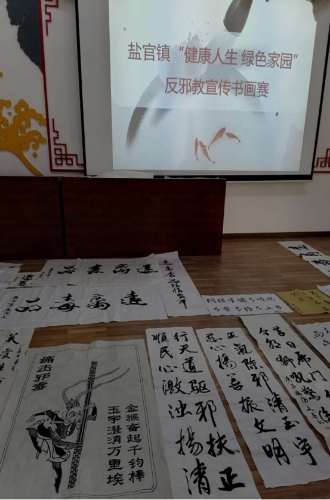 海宁市举办农民反邪教书画作品比赛324 海宁市举办农民反邪教书画作品比赛324