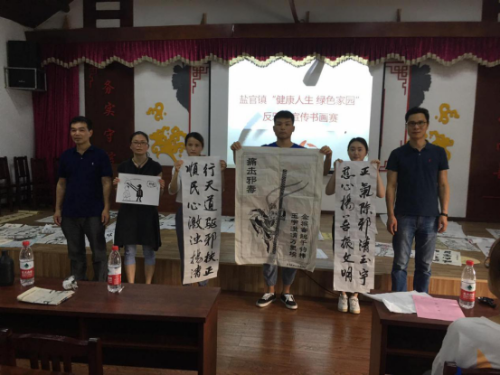 海宁市举办农民反邪教书画作品比赛564 海宁市举办农民反邪教书画作品比赛564