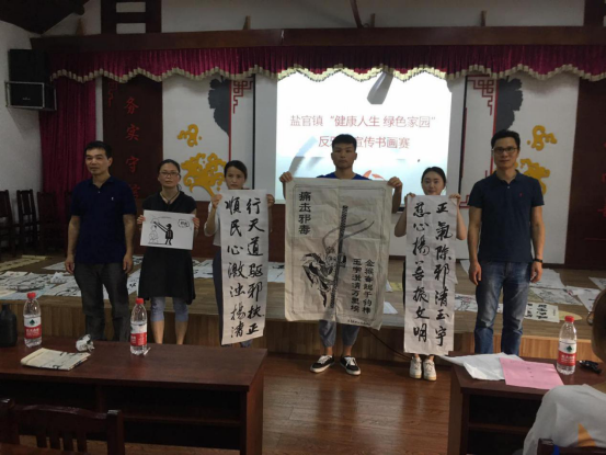浙江海宁举办农民反邪教宣传书画赛