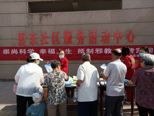 1.集中宣传活动 1.集中宣传活动