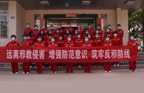 7.党员拒邪签名活动 7.党员拒邪签名活动
