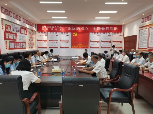 6.“永远的初心”主题党日活动 6.“永远的初心”主题党日活动