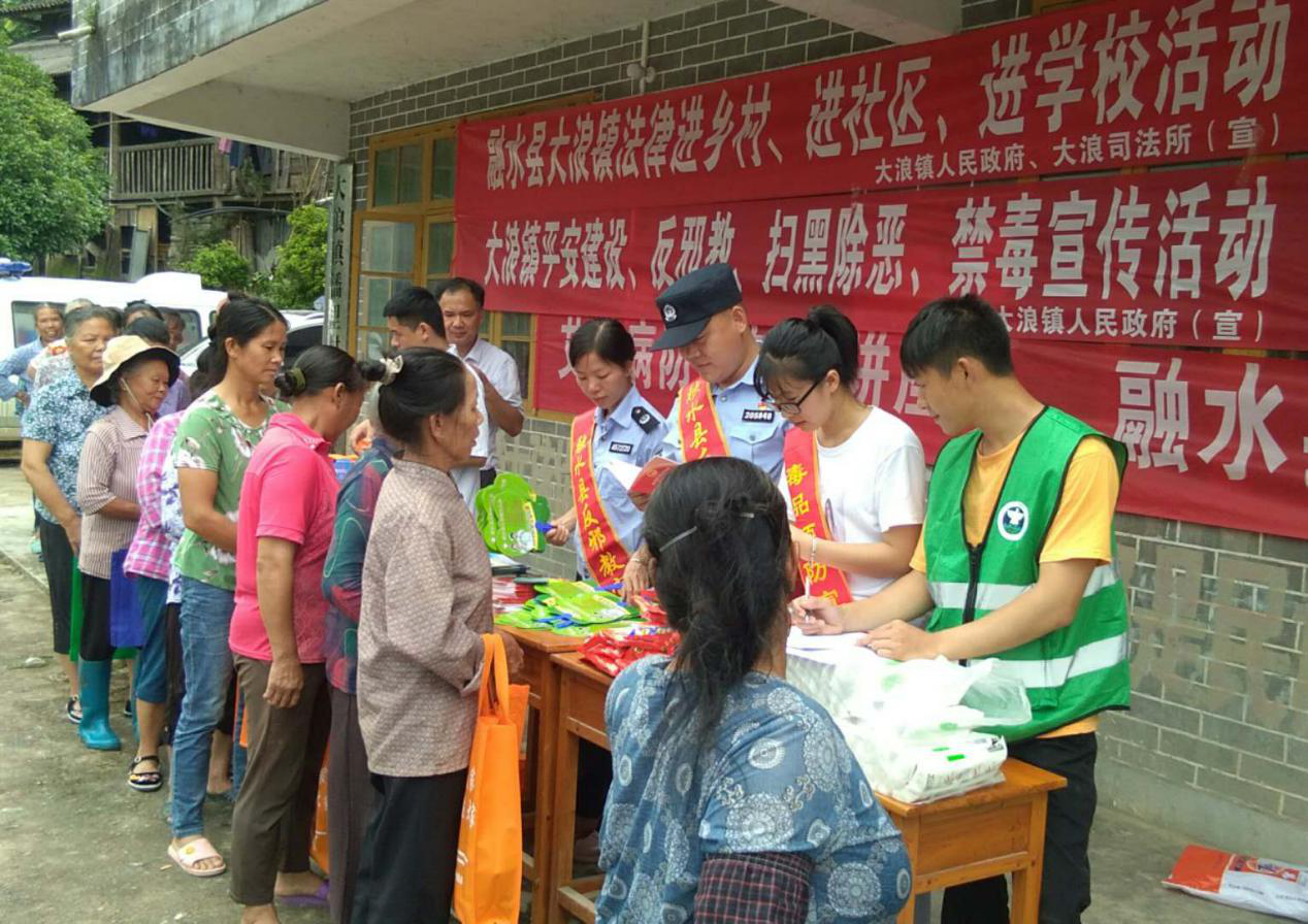 广西融水县开展反邪教宣传进村屯活动