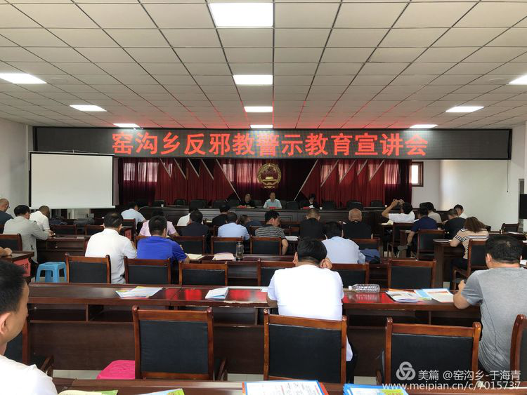 内蒙古呼和浩特市清水河县： 普及反邪知识 增强反邪意识