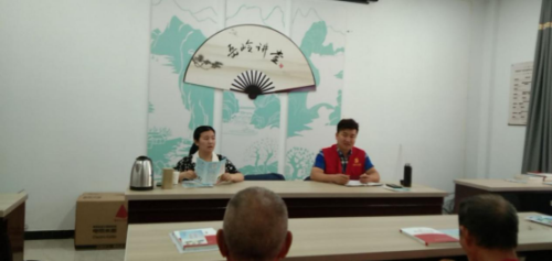 绍兴市反邪教协会投稿187 绍兴市反邪教协会投稿187