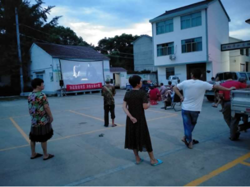 绍兴市反邪教协会投稿230 绍兴市反邪教协会投稿230