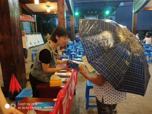 绍兴市反邪教协会投稿255 绍兴市反邪教协会投稿255