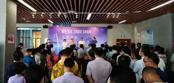 浙江省舟山市举办“无邪舟山——反邪教书法展”  暨舟山市反邪教宣传月活动启动